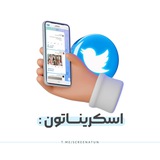 اسکریناتون :