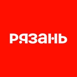 Туризм и отдых в Рязанской области