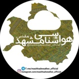 هواشناسی(مشهد)