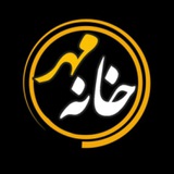 برنامه خانه مهر (شبکه جهانی جام جم)
