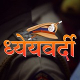 Infinity ध्येय वर्दी