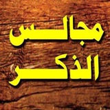 جامع البطاقات الدعوية