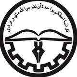 انجمن اسلامی مستقل شریف