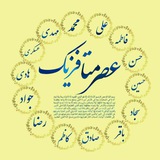 عصرمتافزیک Asri MetaFezic