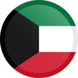 وظائف الكويت اليوم