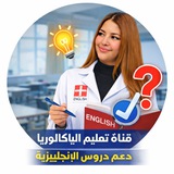 Miss_chekrane #bac2026
