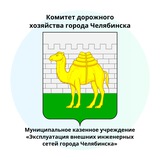 Челябинский дорожник