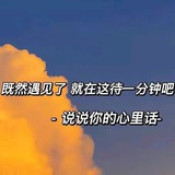 全球文案馆 🌸 壁纸,头像,交友,文案,心事,树洞,留言