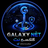 گلکسی نت | GalexyNet