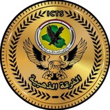 جهاز مكافحة الارهاب