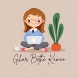 Ghar Bethe Kamao