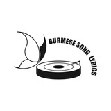 Burmese Song Lyrics