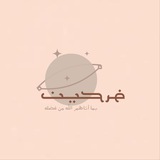طيٰب الأثـر