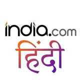 India.com हिंदी
