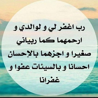🌹قناة أ/ جيهان محب 🌹