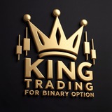 🔱 KING TRADING 🔱