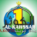 AL KAWTHAR KOÏTA INTERNATIONAL