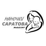 Мамочки Саратова 🌸