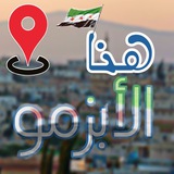 شبكة الأبزمو الإعلامية