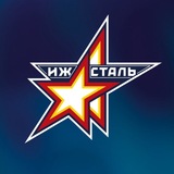 ХК ИЖСТАЛЬ