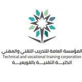 الكلية التقنية بالقويعية