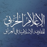 الإعلام الحربي