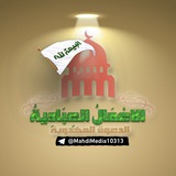 الأعمال العبادية لمجموعة الدعوة المهدوية