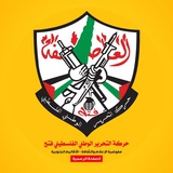 حركة فتح - مفوضية الإعلام والثقافة - الأقاليم الجنوبية