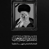 Al'Athar - الأثر