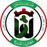 معاونية الميرة - هيأة الحشد الشعبي