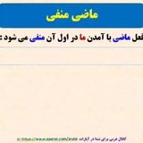 عربی متوسطه اول ۷و۸و ۹🪀