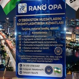 ❤️RA‘NO Opa KOREYA