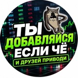 ХАЛЯВНЫЙ ЛИС