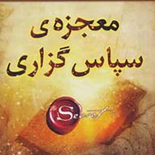 فايل هاى كتاب هاى موفقيت صوتي 🎧