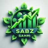 کانال تحلیلی سبز سهم