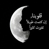 " ربما نلتقي "