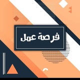 فرص عمل بسوريا الجديدة
