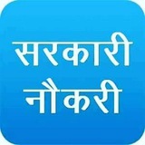 સરકારી નોકરી-શૈક્ષણિક માહિતી
