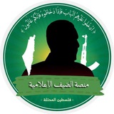 منصة الضيف الإعلامية