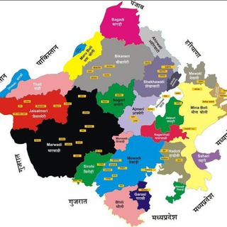Rajasthan All EXAM 2026 Rajasthan Gk LDC exam gk 2nd grade exam gk lab assistant gk