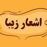 امین الحق دری Aminulhaq Dari