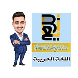 قناة الاستاذ بديع احمد
