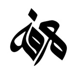 موسوعة المعرفة