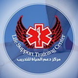 Life Support- دعم الحياة