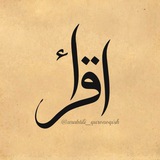 ☪️ ARAB TILINI ORGANAMIZ