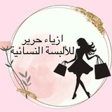اخبار عراقيه