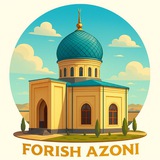 ФОРИШ НАМОЗ ВАҚТЛАРИ КАНАЛИ