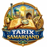 Tarix Samarqand