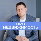Александр Колотий | Today Estate | Недвижимость Москва и МО