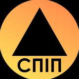 СПІП